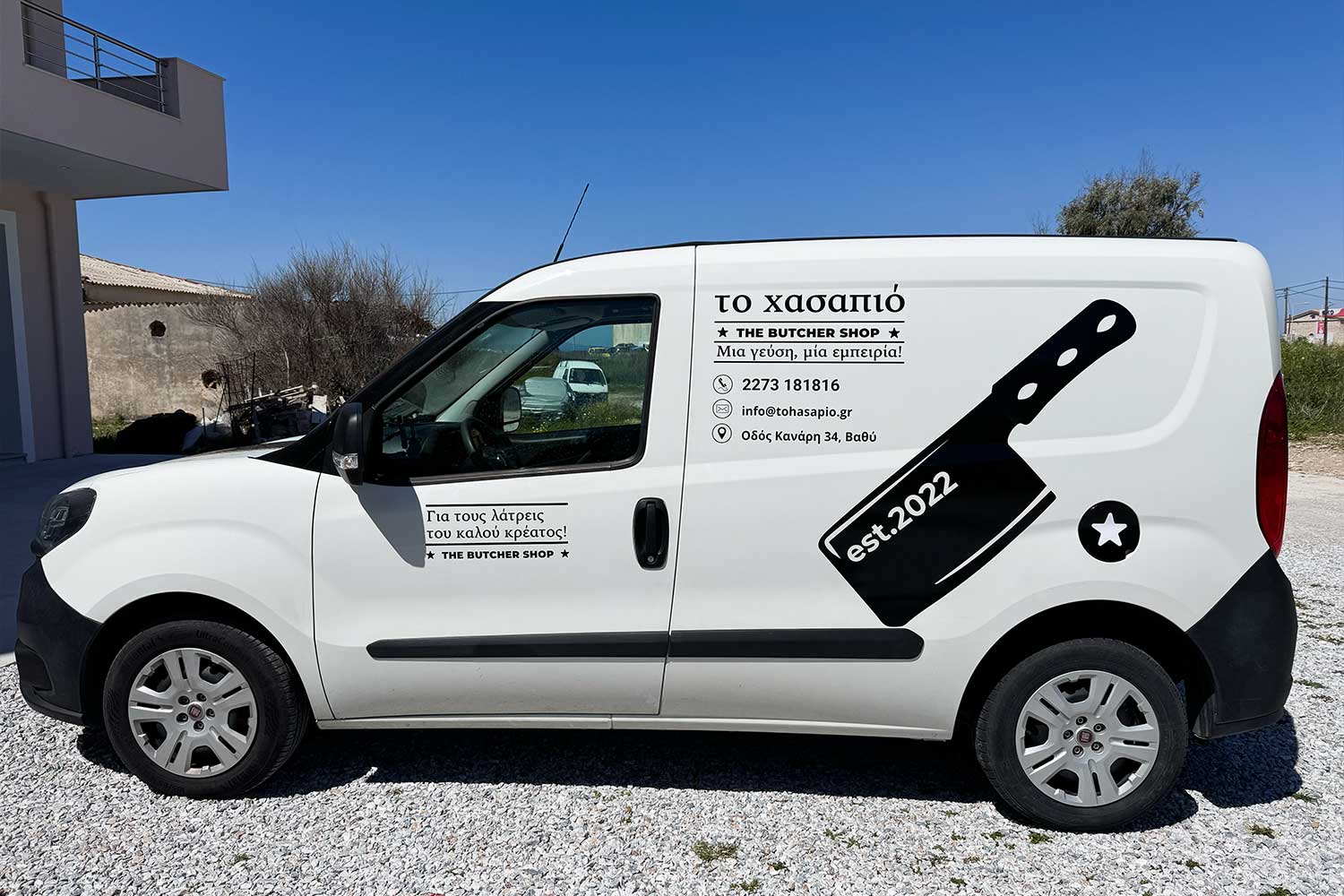 02-car01-advertising-oracal-films-pvc-daltec-to-hasapio-kaplantzis-graphdays