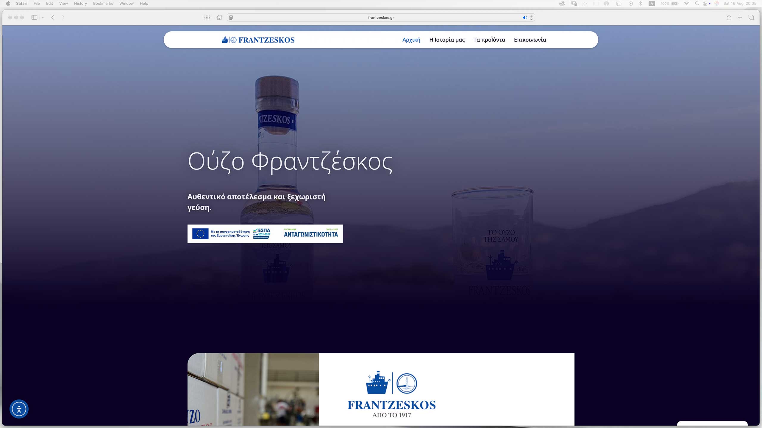 https://frantzeskos.gr