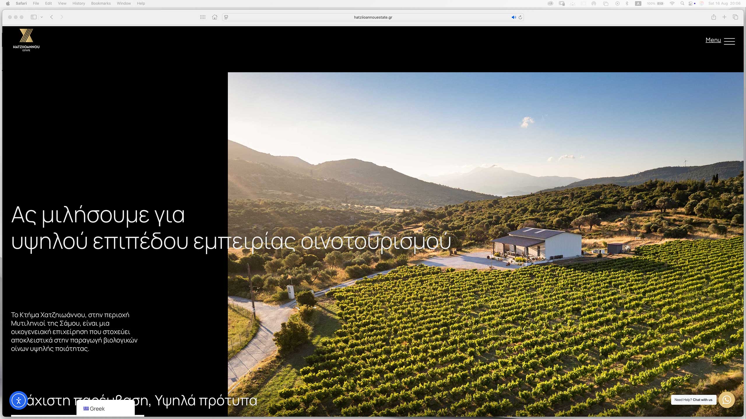 https://hatziioannouestate.gr