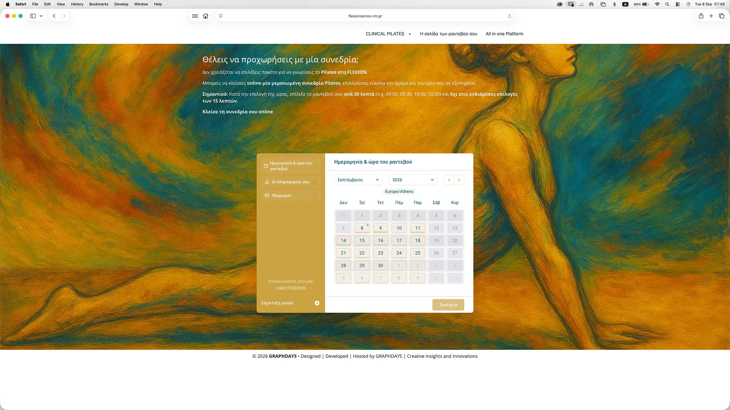 https://flexionsamos-rm.gr