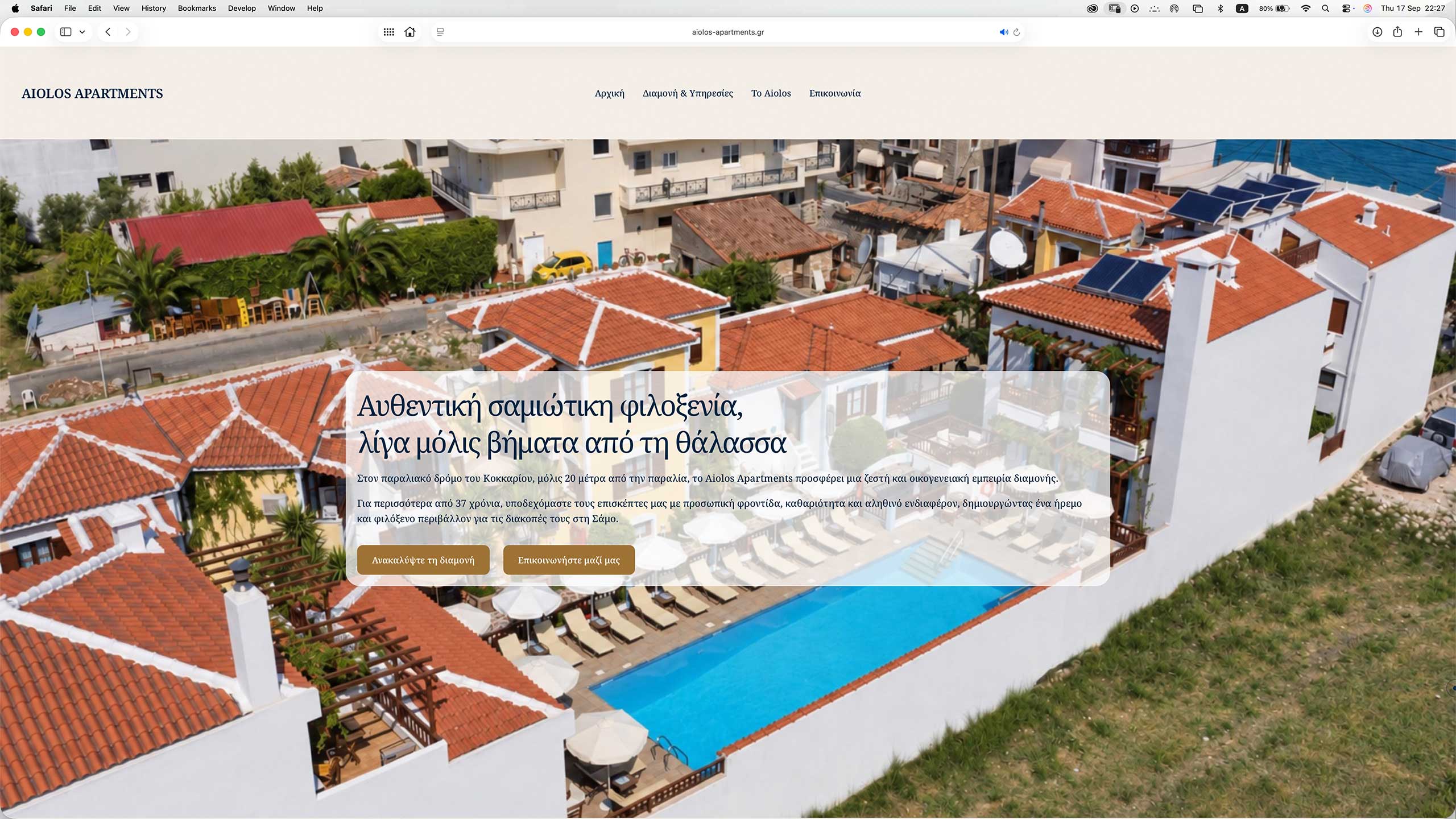 https://aiolos-apartments.gr